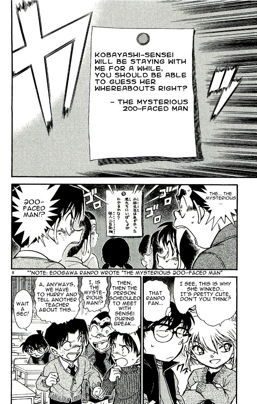 Page 8 of Chapter 548