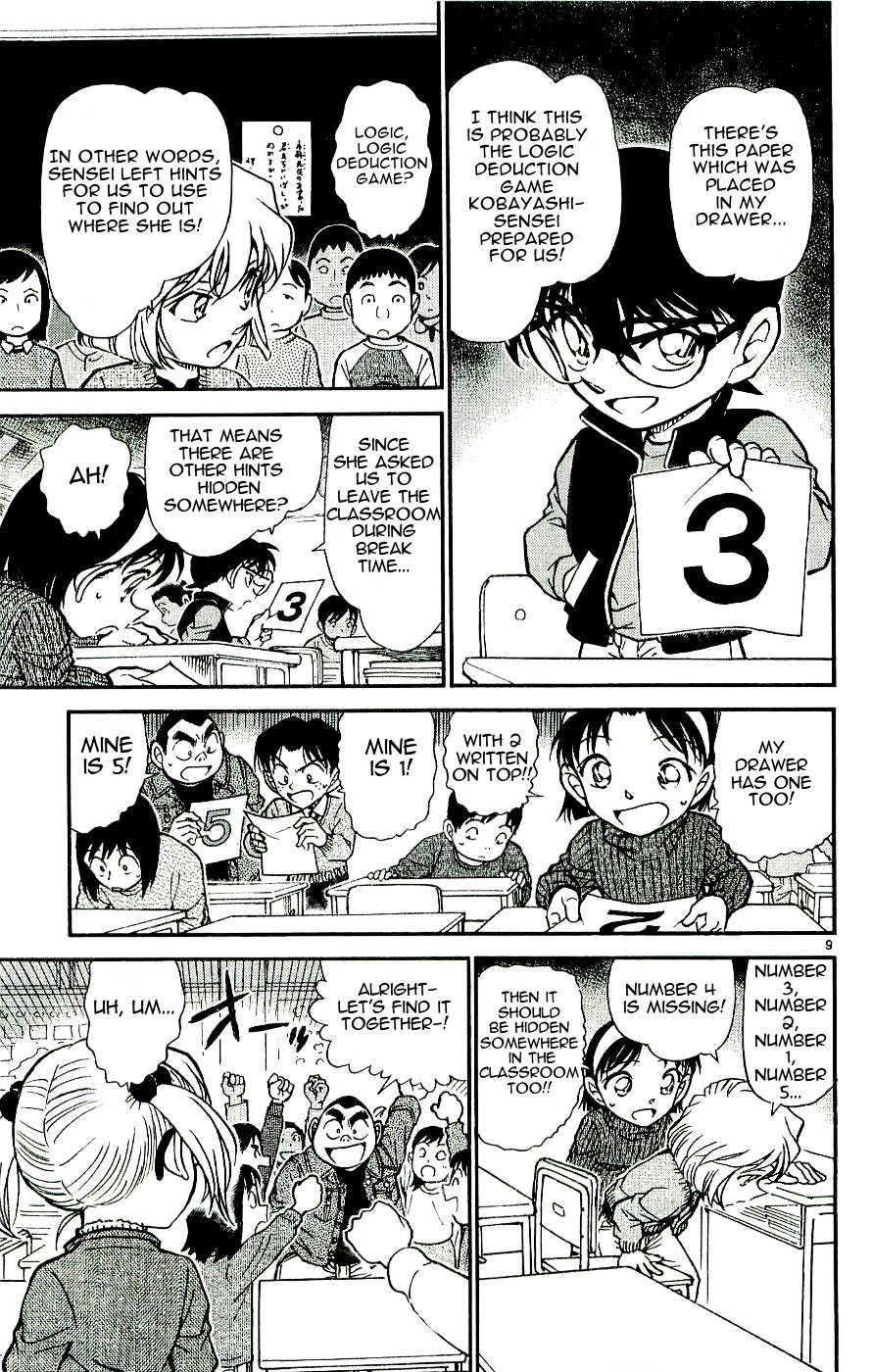 Page 9 of Chapter 548