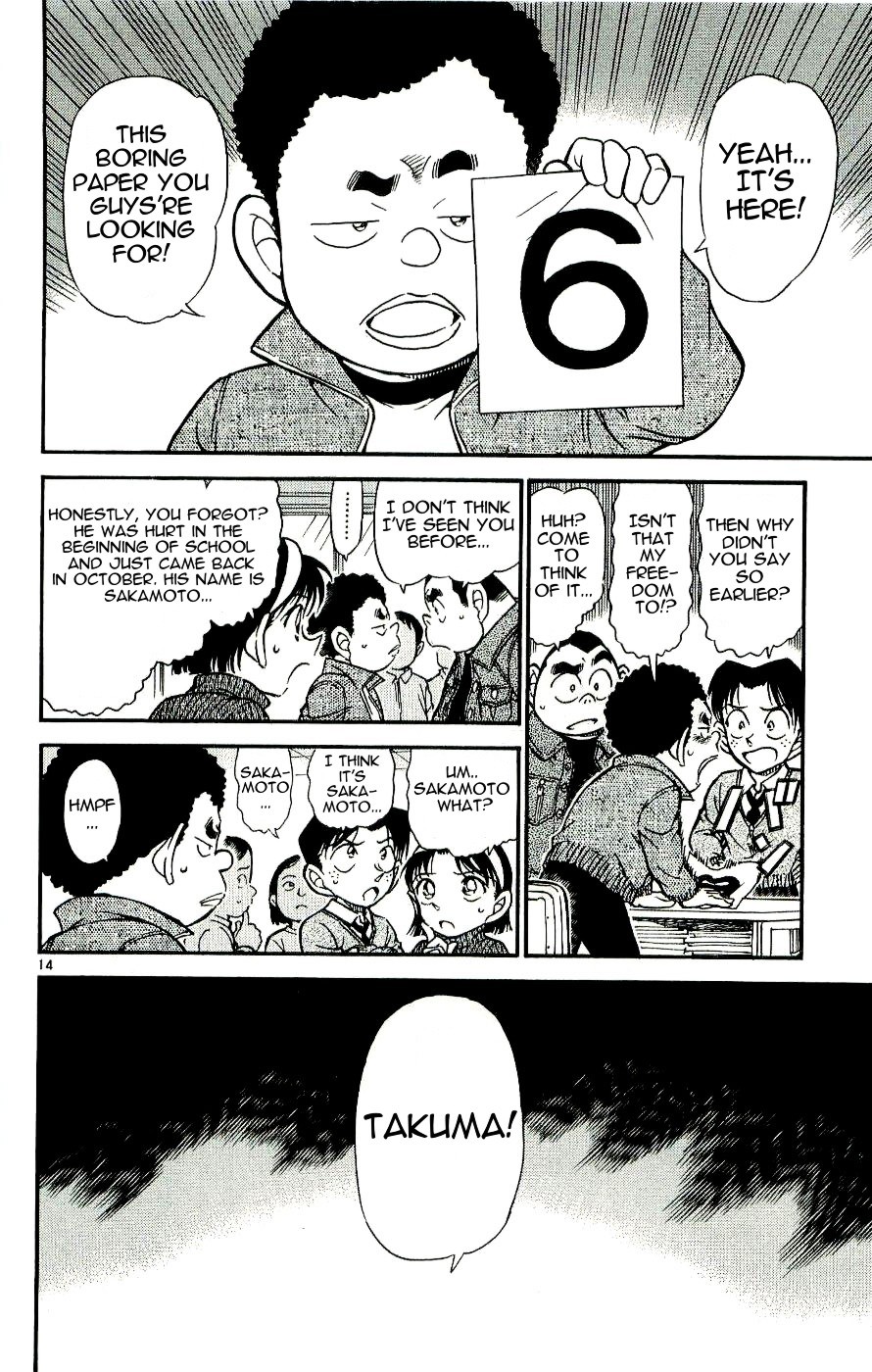 Page 14 of Chapter 548