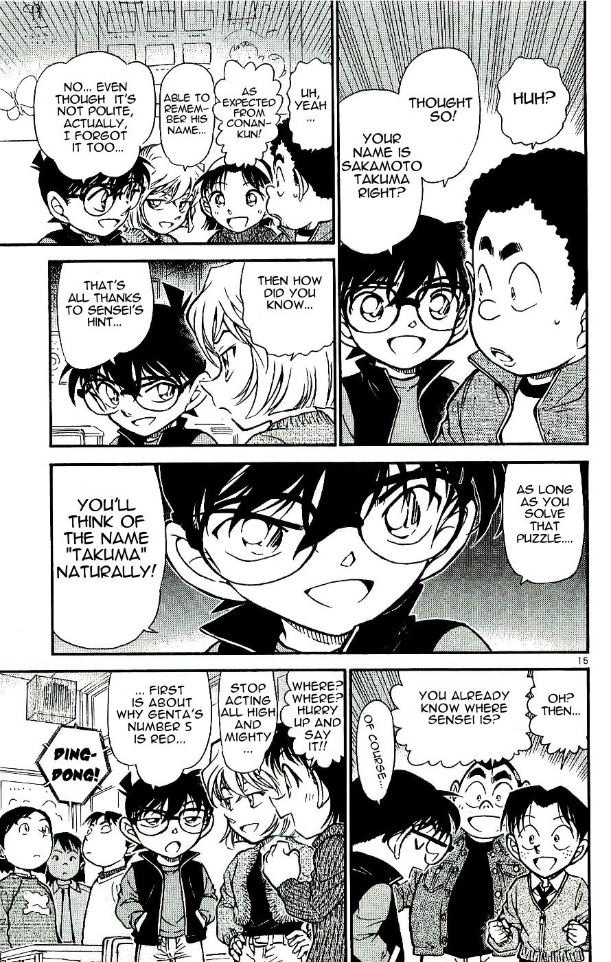 Page 15 of Chapter 548