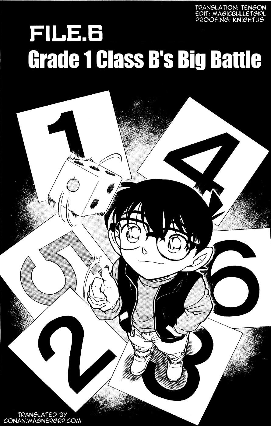 Page 1 of Chapter 549