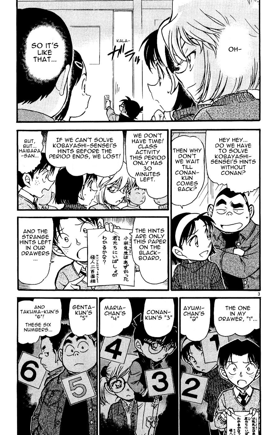 Page 3 of Chapter 549