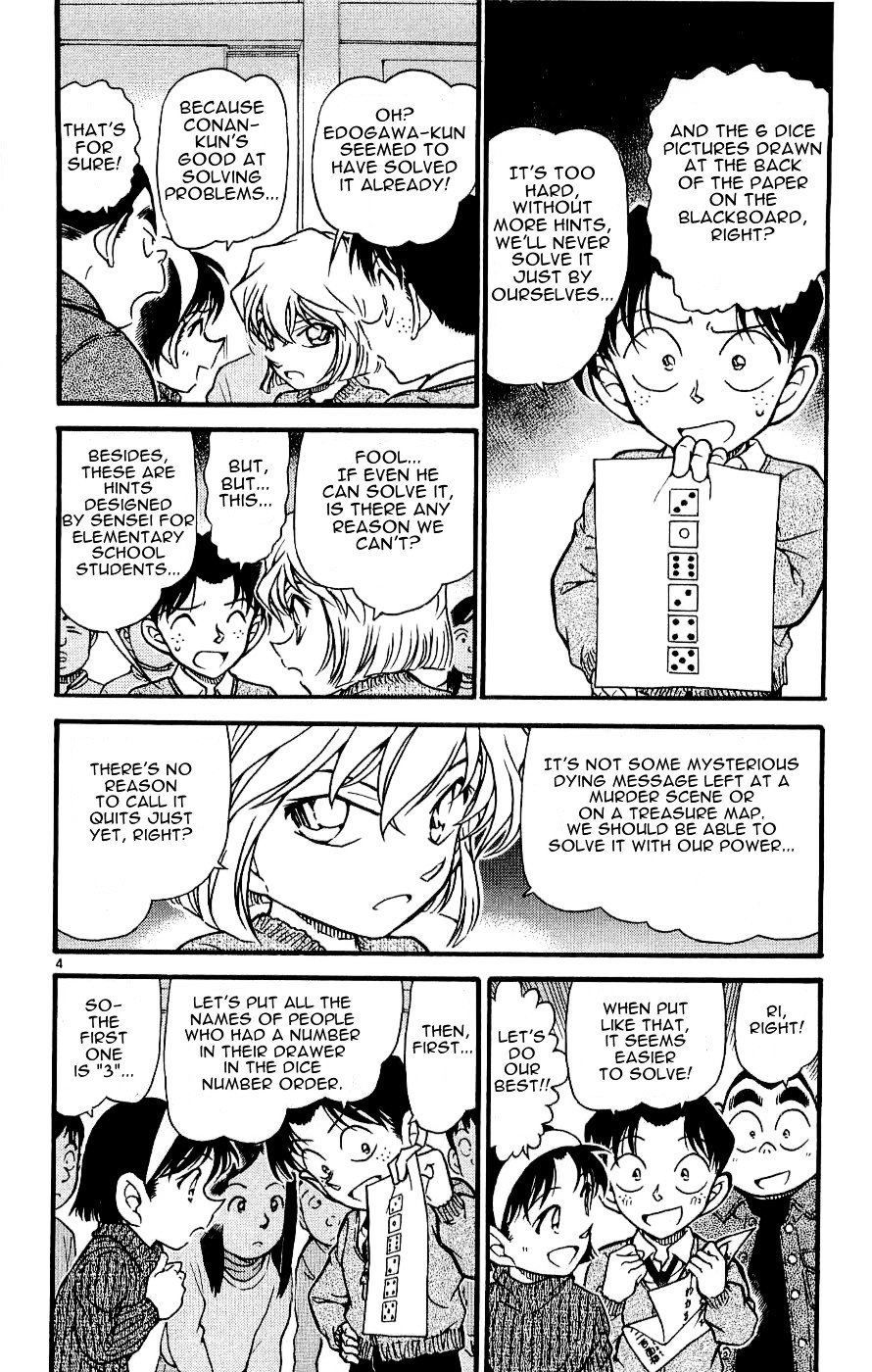 Page 4 of Chapter 549