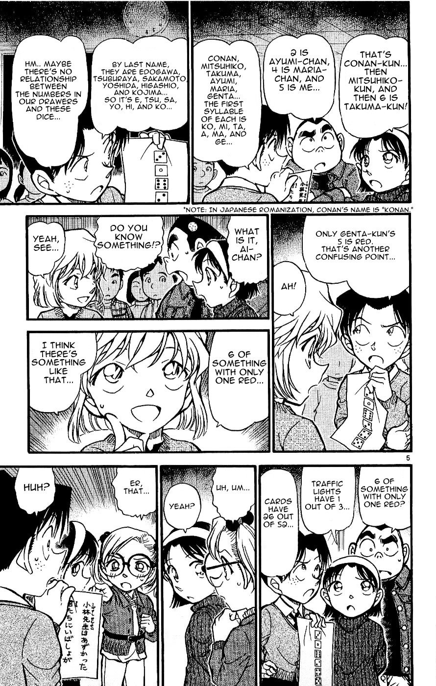 Page 5 of Chapter 549