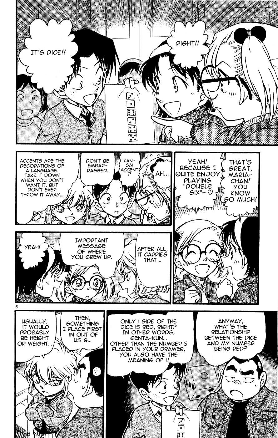 Page 6 of Chapter 549