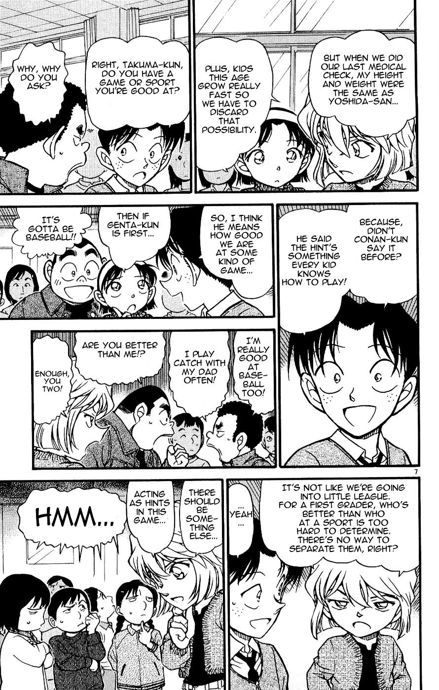 Page 7 of Chapter 549