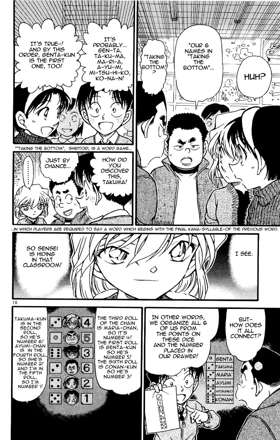Page 10 of Chapter 549