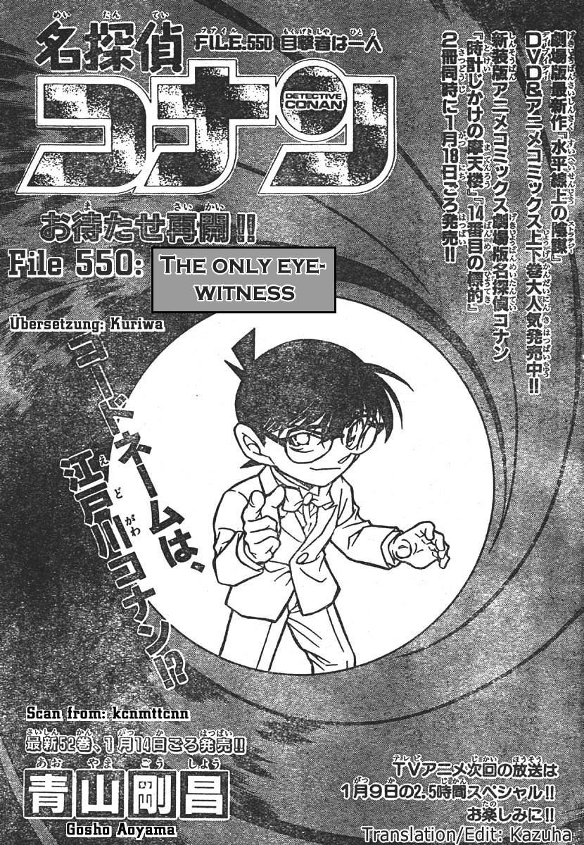 Page 1 of Chapter 550