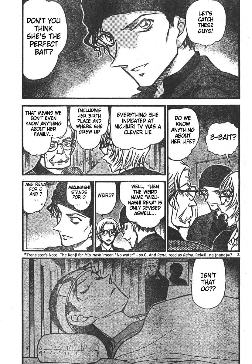 Page 3 of Chapter 550