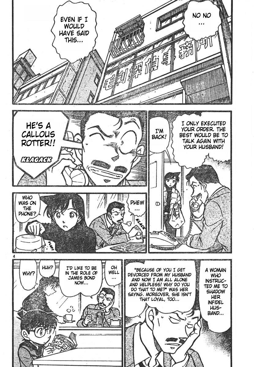 Page 4 of Chapter 550