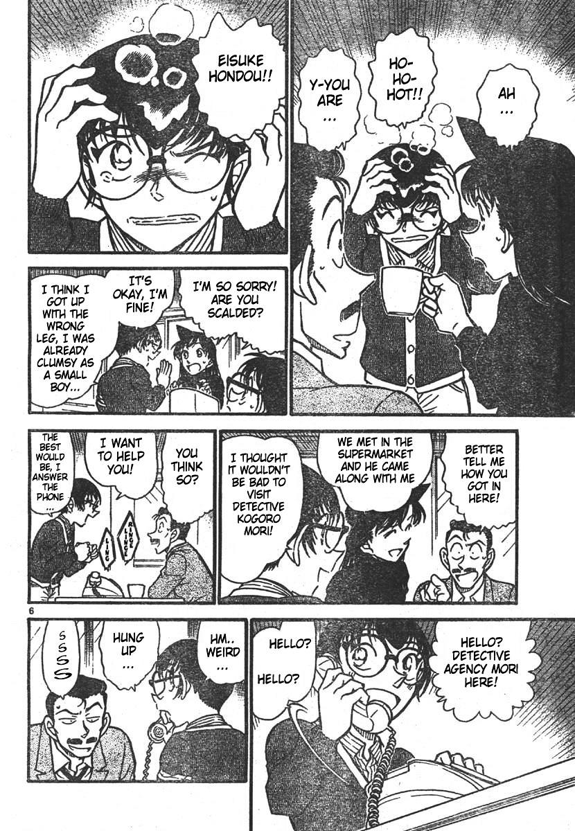 Page 6 of Chapter 550