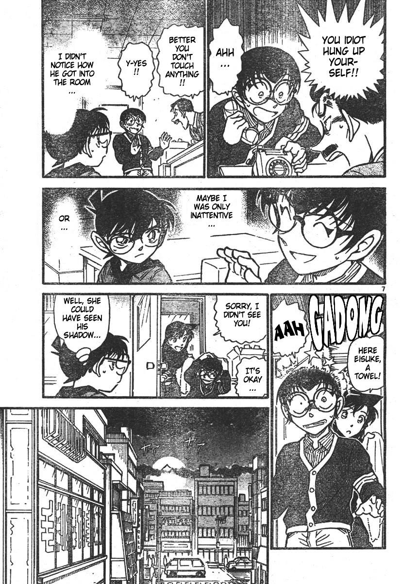 Page 7 of Chapter 550