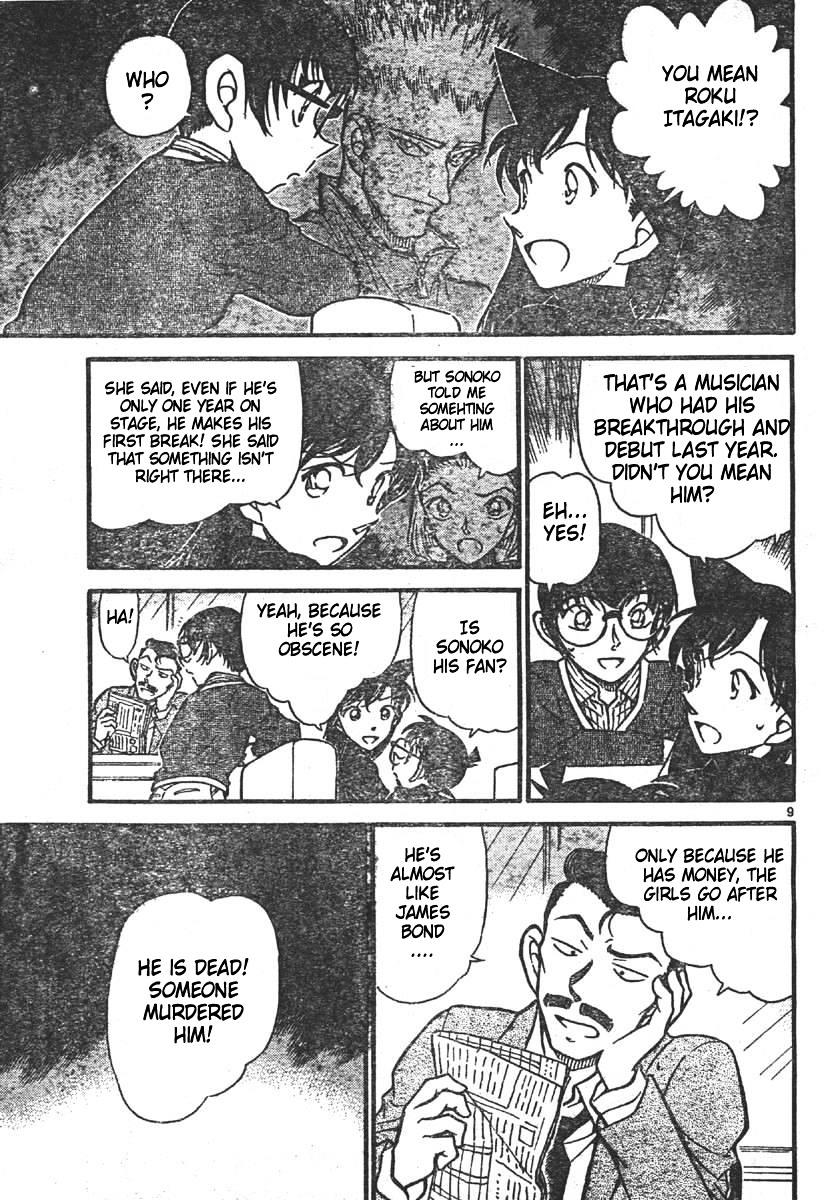 Page 9 of Chapter 550