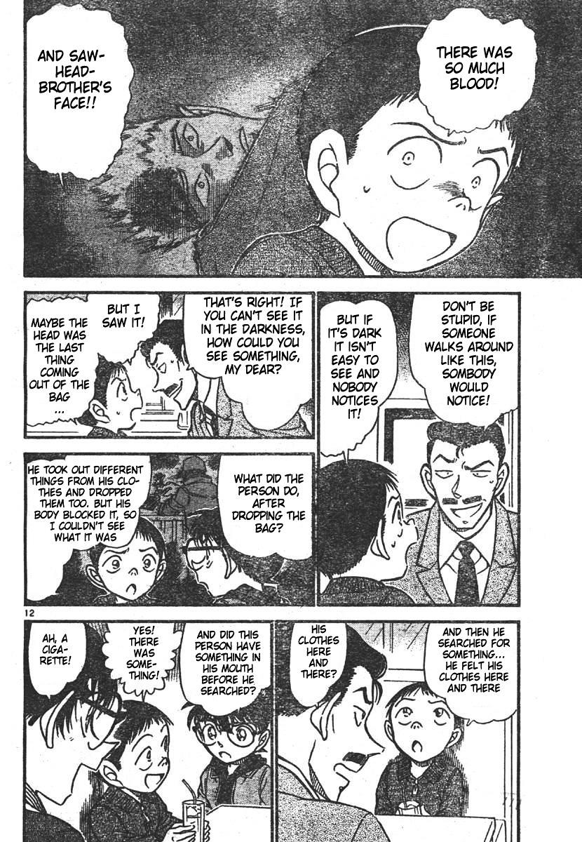 Page 12 of Chapter 550
