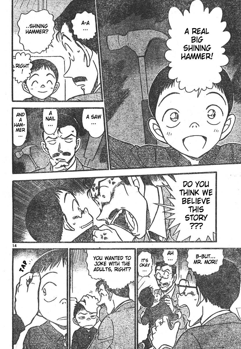 Page 14 of Chapter 550