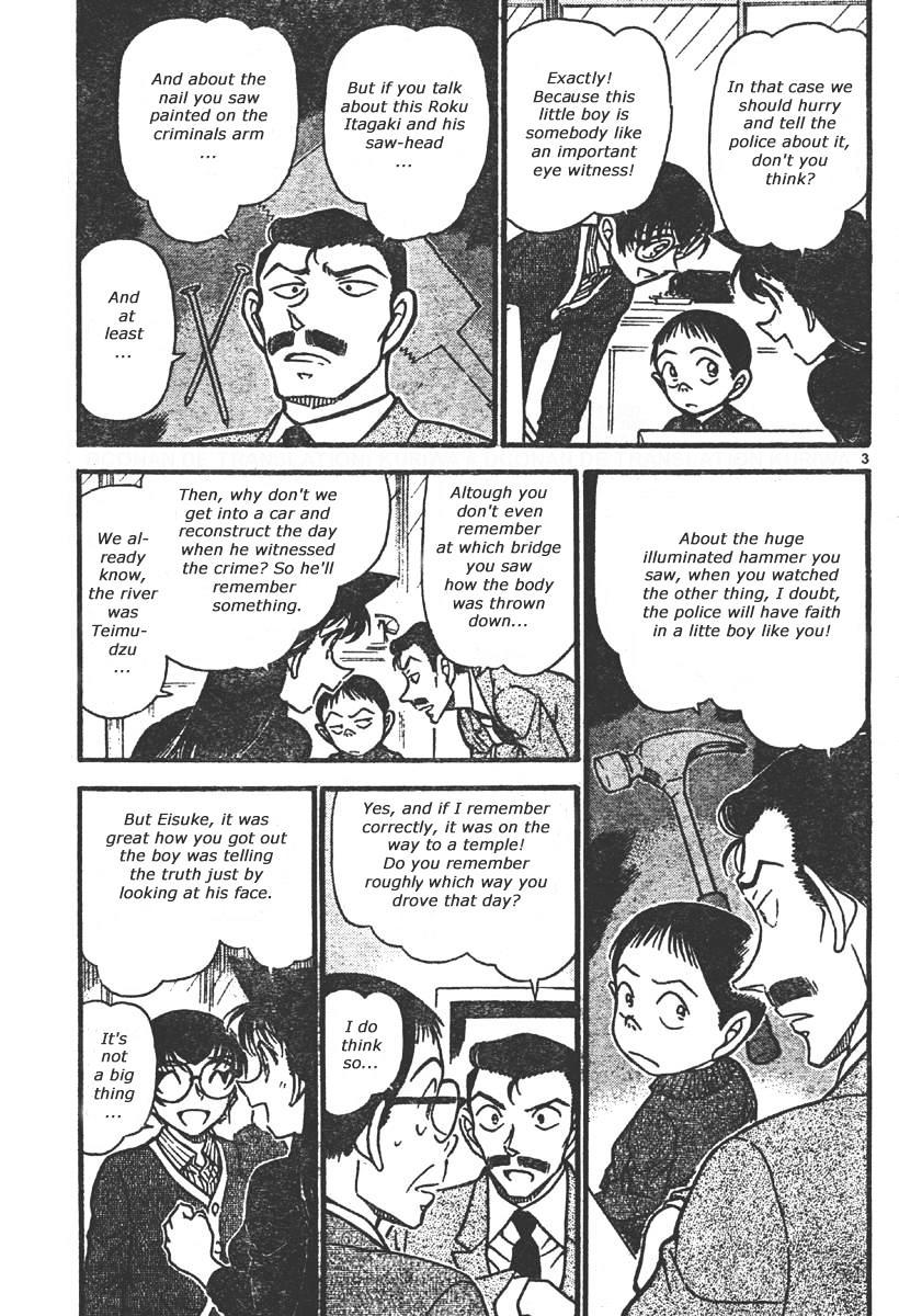 Page 3 of Chapter 551