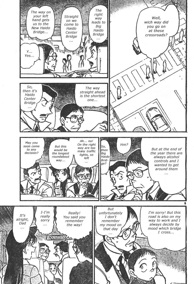 Page 5 of Chapter 551