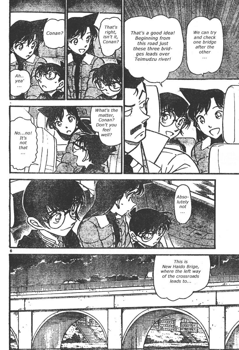 Page 6 of Chapter 551