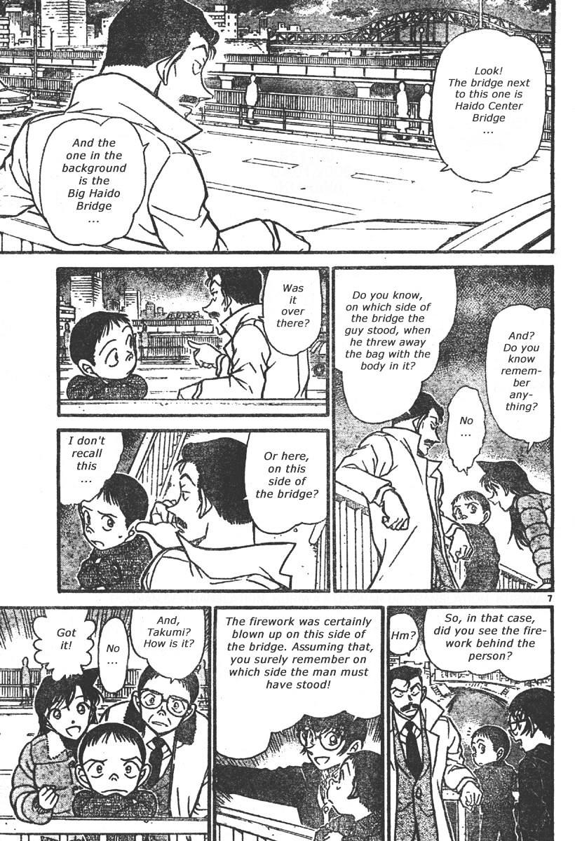 Page 7 of Chapter 551