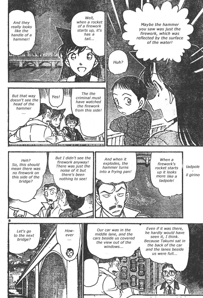 Page 8 of Chapter 551