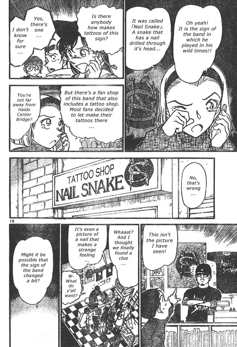 Page 10 of Chapter 551