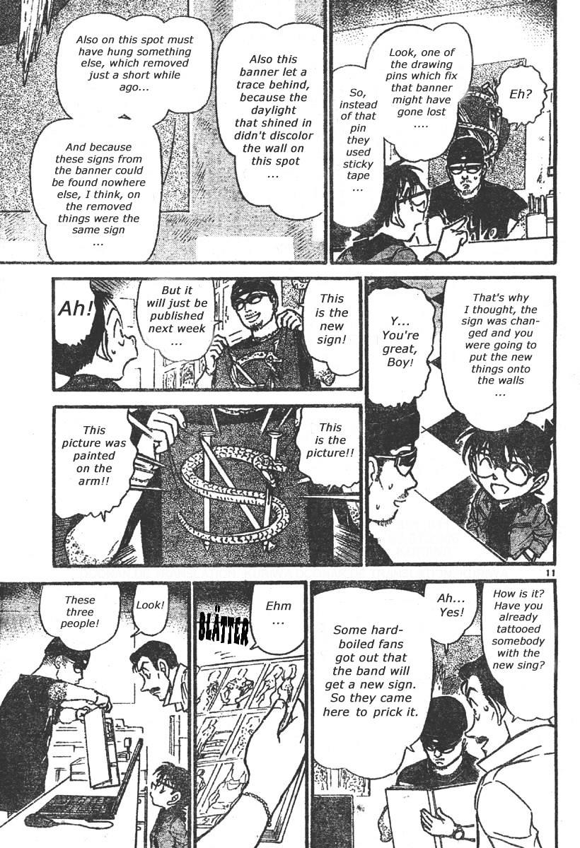 Page 11 of Chapter 551