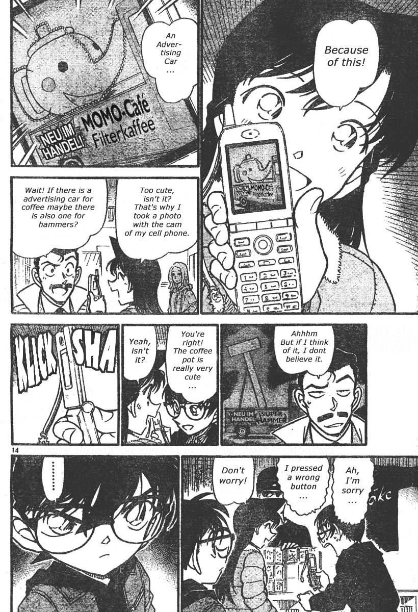 Page 14 of Chapter 551