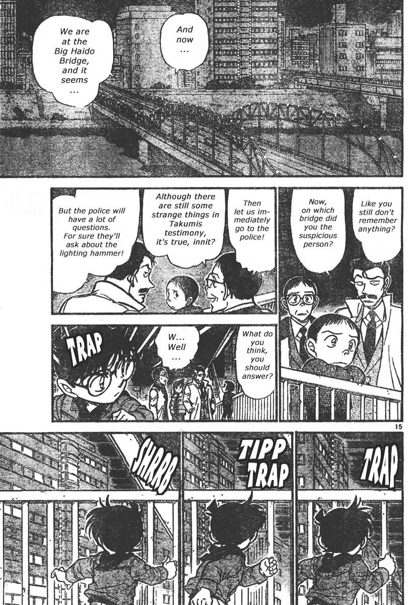 Page 15 of Chapter 551