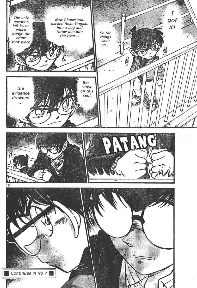 Page 16 of Chapter 551