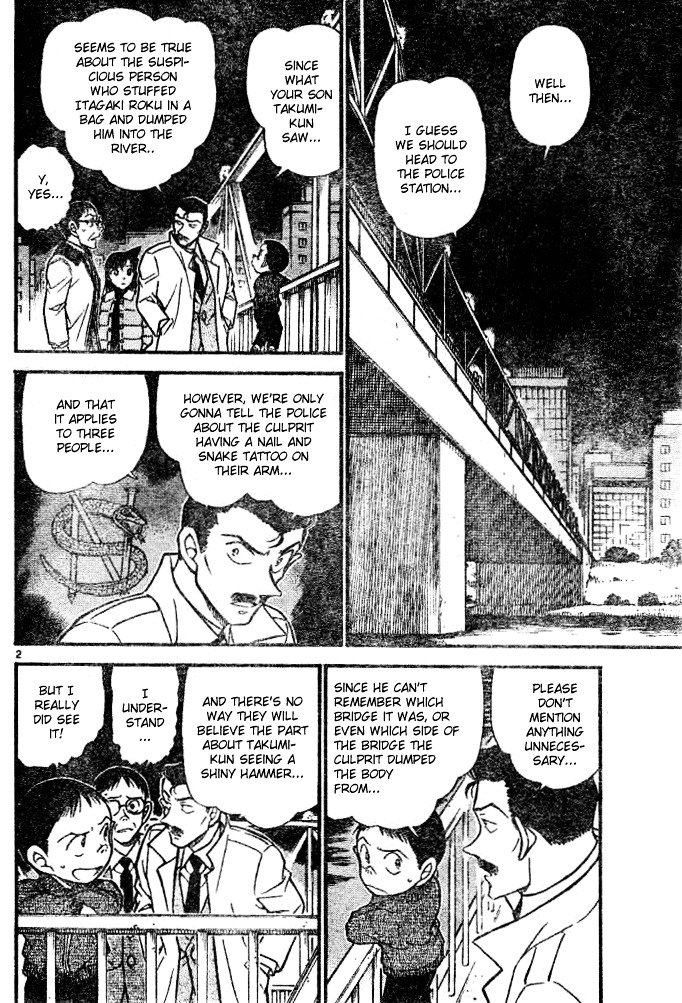 Page 2 of Chapter 552
