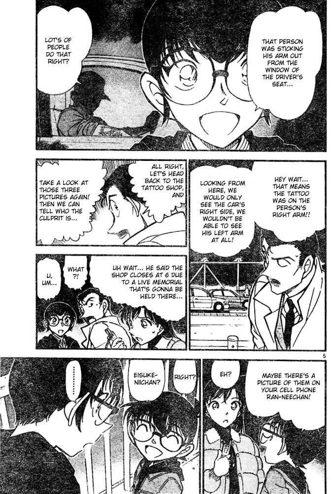 Page 5 of Chapter 552