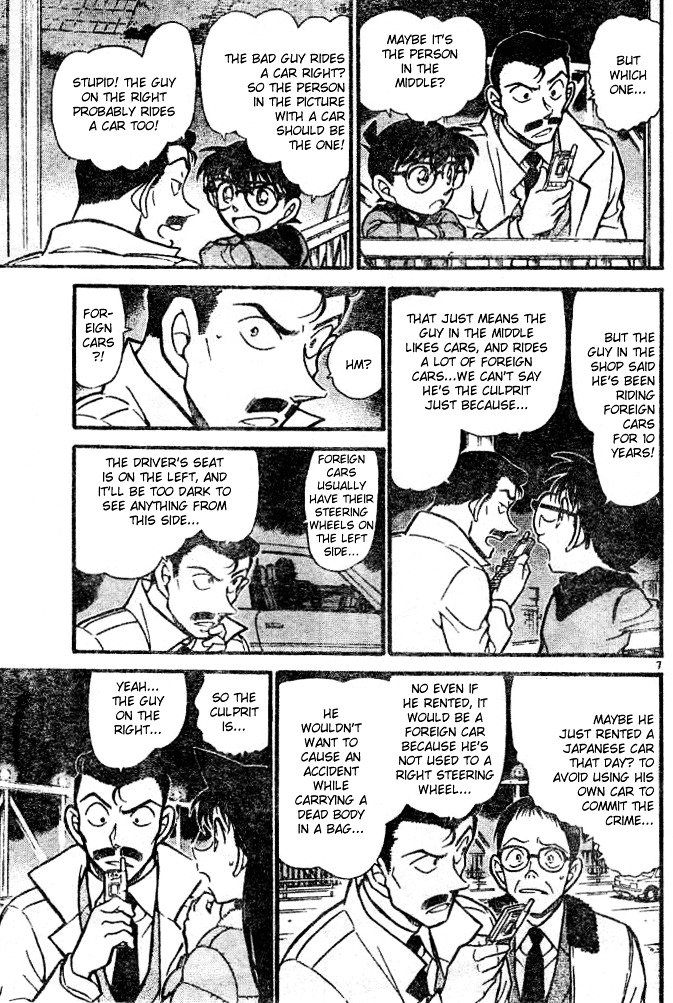 Page 7 of Chapter 552