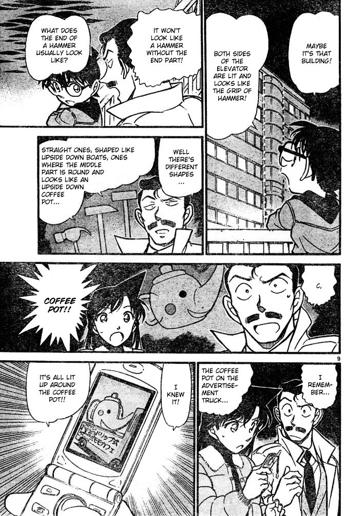 Page 9 of Chapter 552