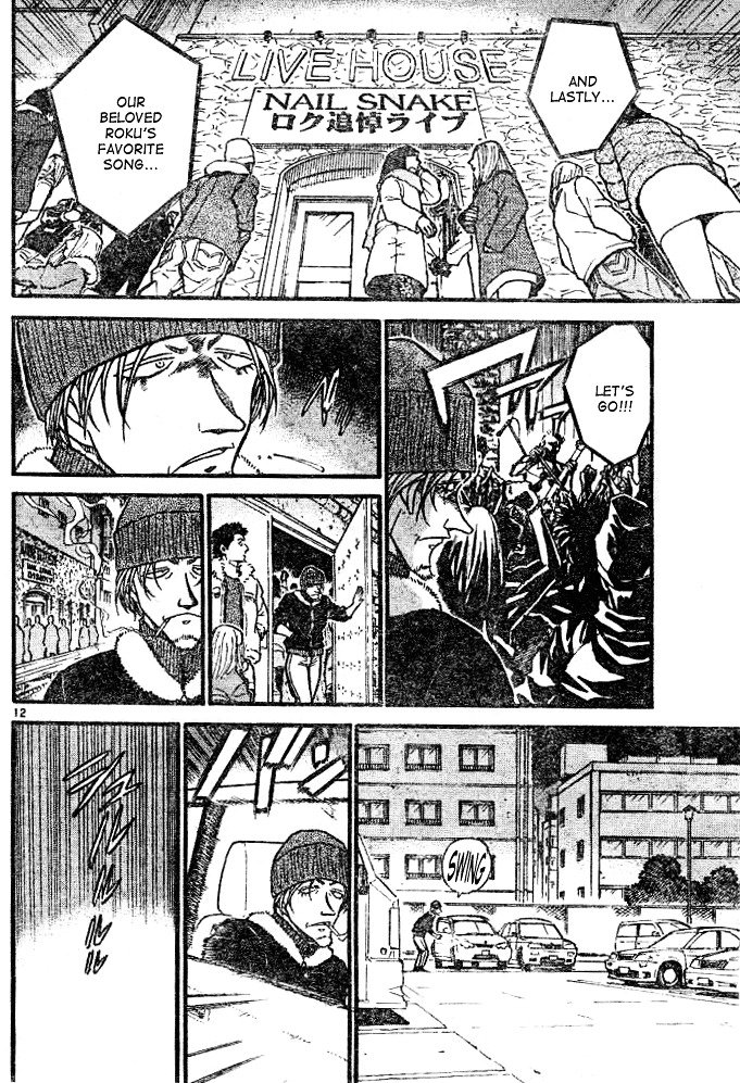 Page 12 of Chapter 552