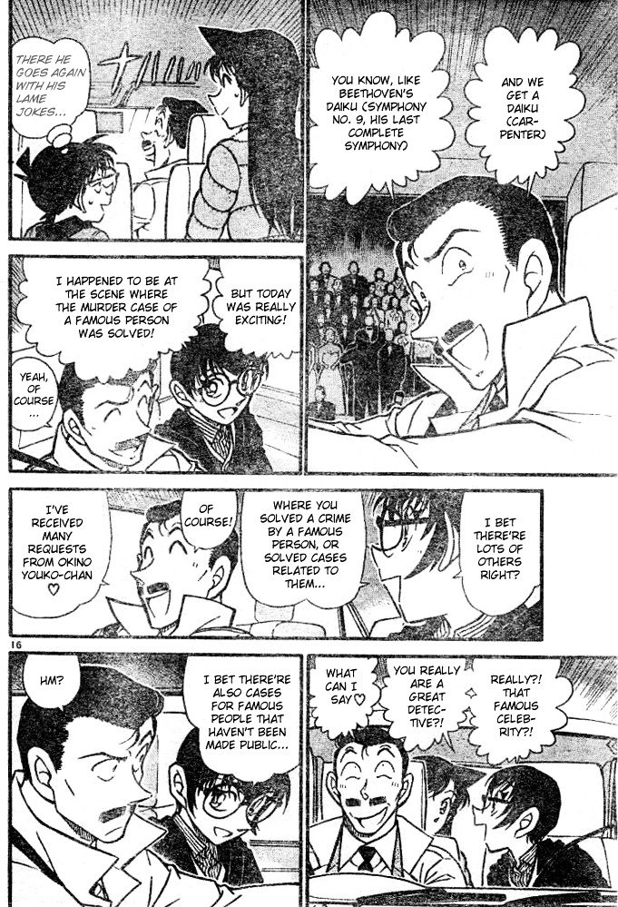 Page 16 of Chapter 552