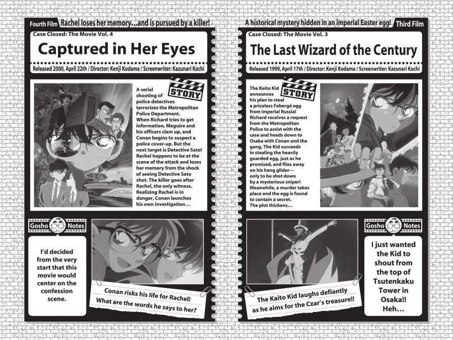 Page 3 of Chapter 553.5