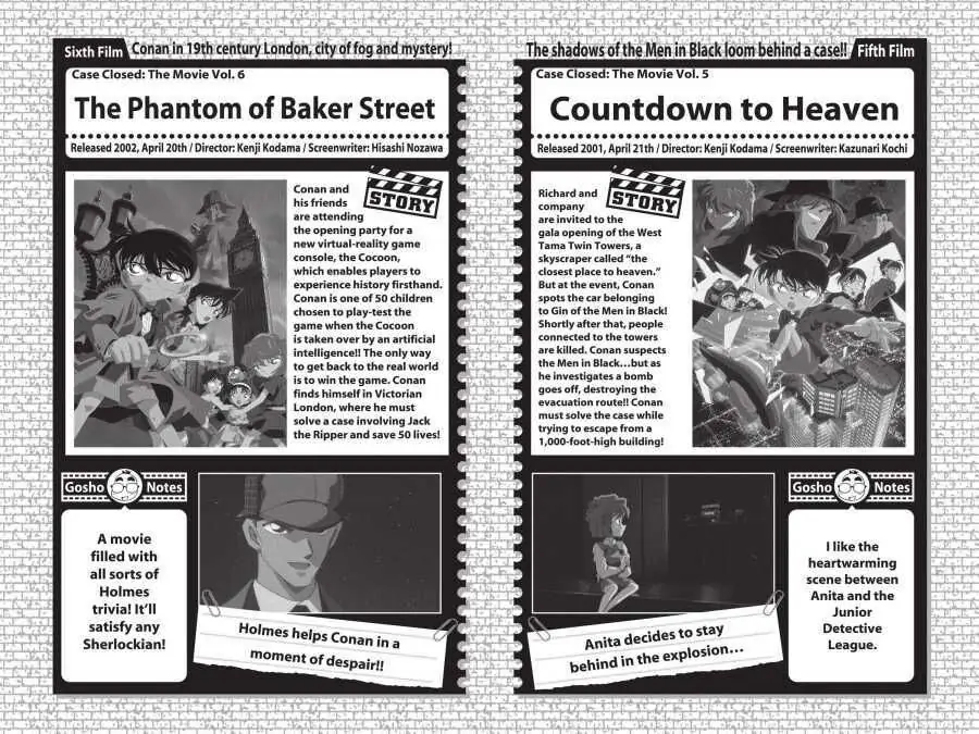 Page 4 of Chapter 553.5