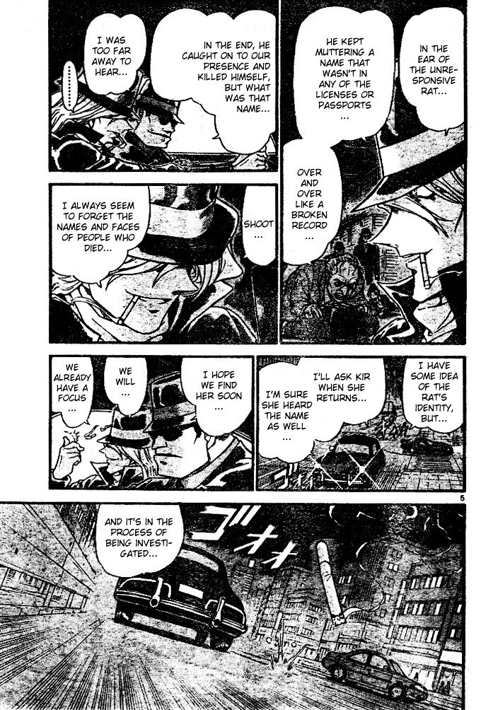 Page 5 of Chapter 553