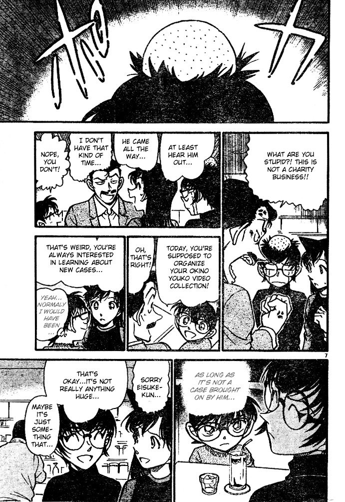 Page 7 of Chapter 553