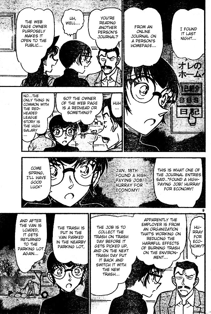 Page 9 of Chapter 553