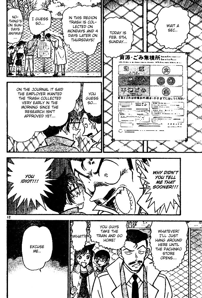 Page 12 of Chapter 553