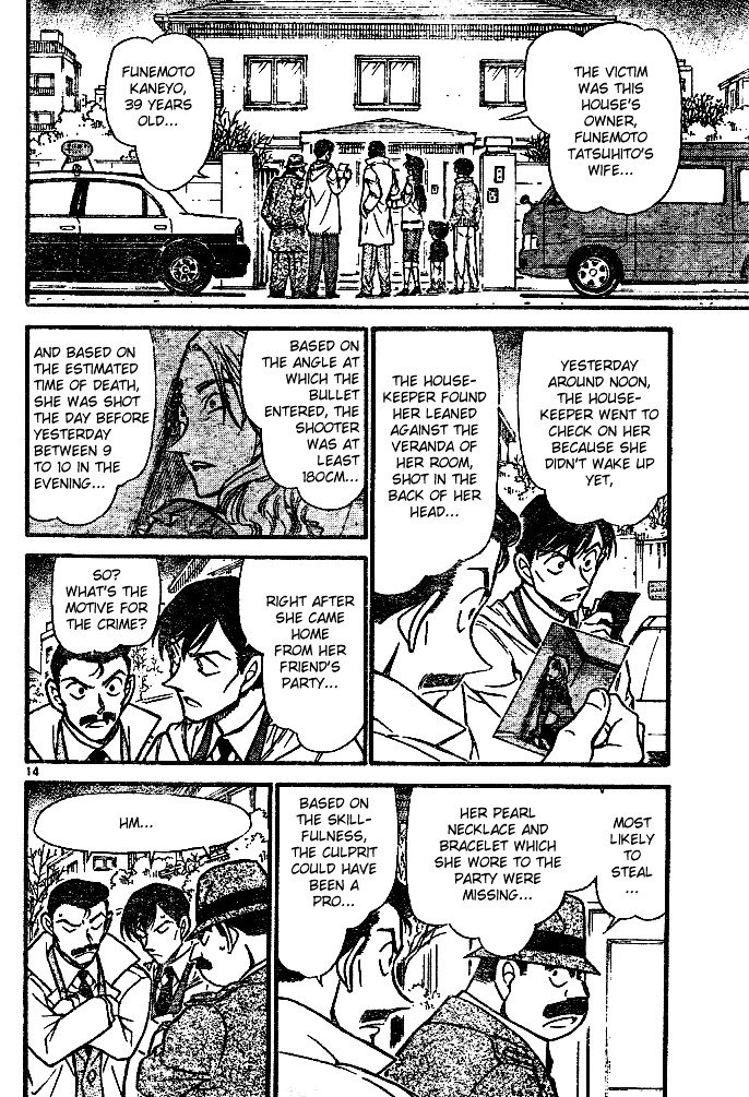 Page 14 of Chapter 553