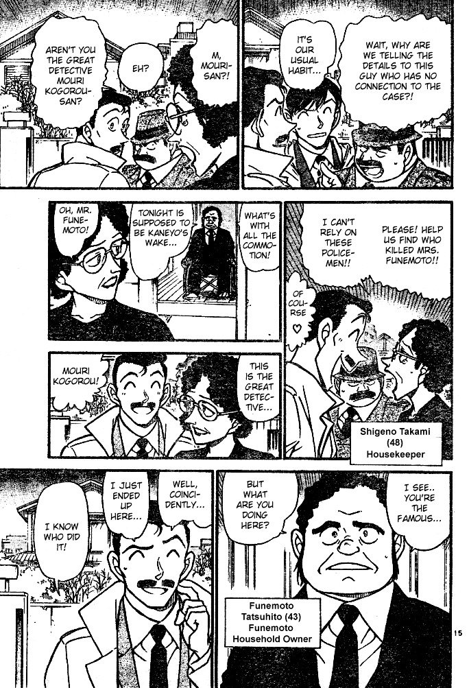 Page 15 of Chapter 553
