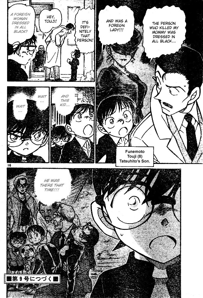 Page 16 of Chapter 553