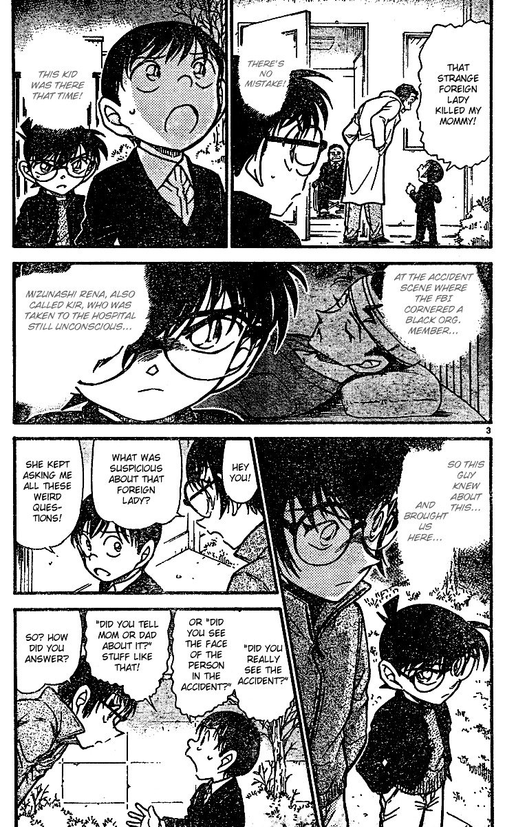 Page 3 of Chapter 554
