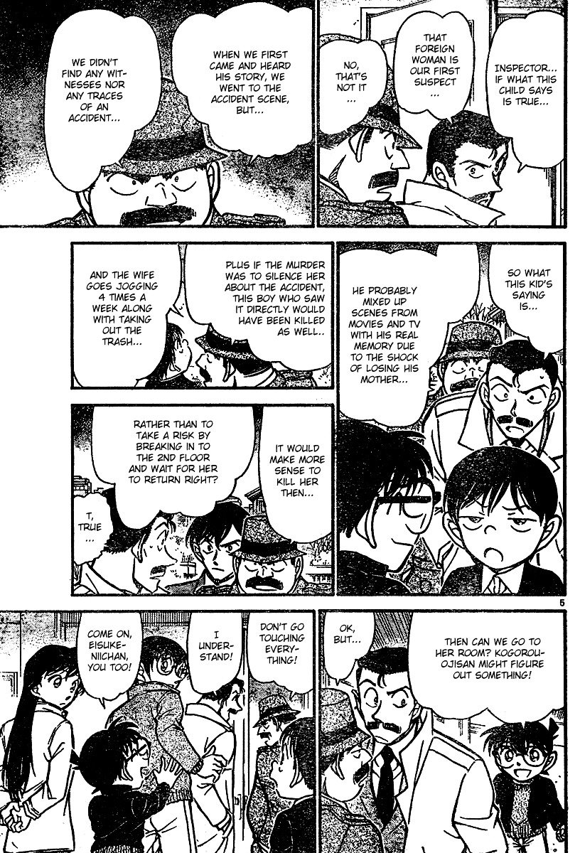 Page 5 of Chapter 554