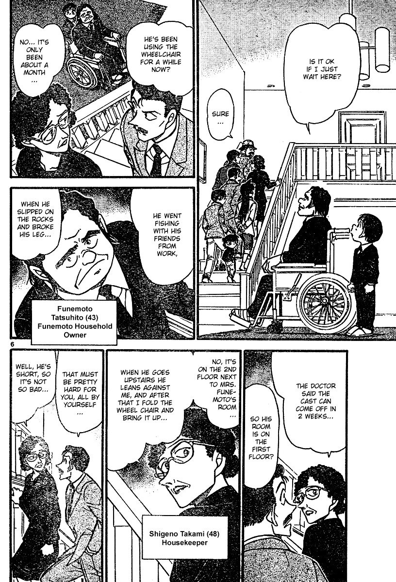 Page 6 of Chapter 554