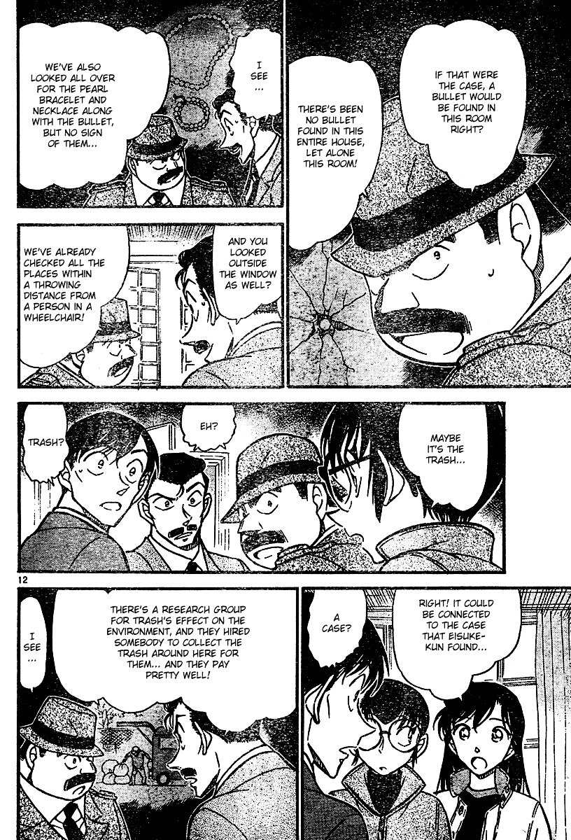 Page 12 of Chapter 554