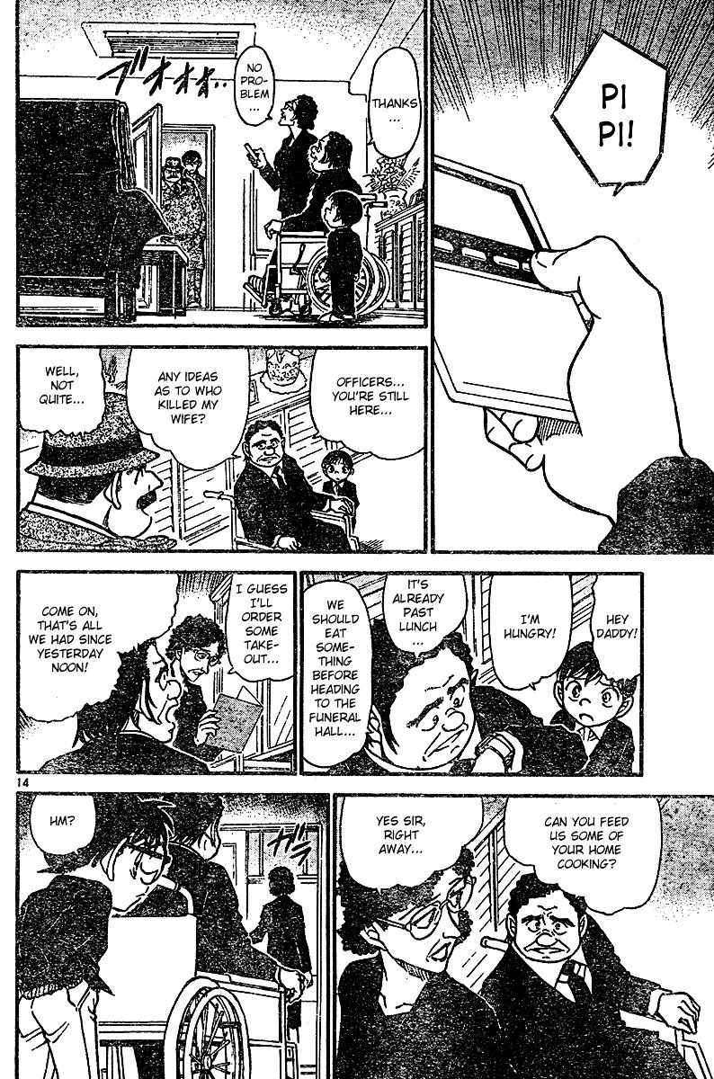 Page 14 of Chapter 554