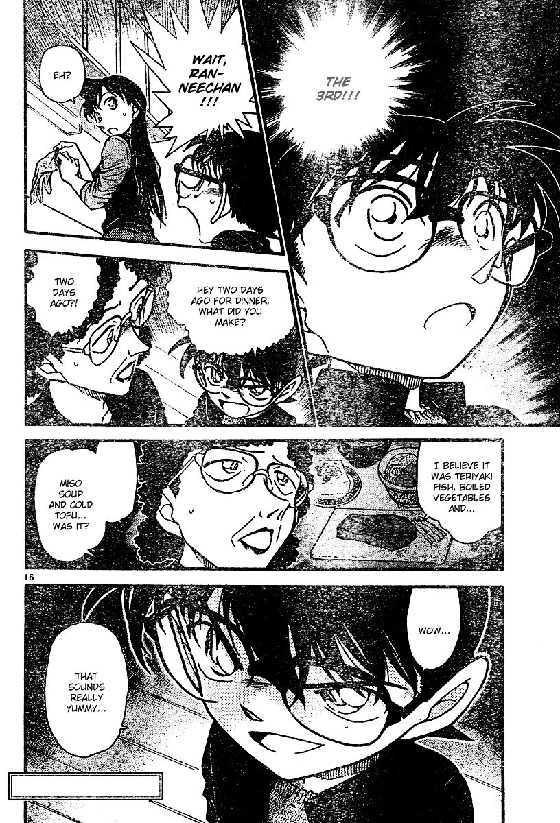 Page 16 of Chapter 554